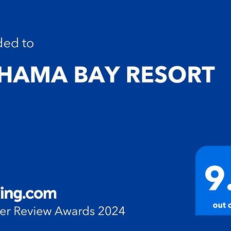 Bahama Bay Resort 키시미 외부 사진